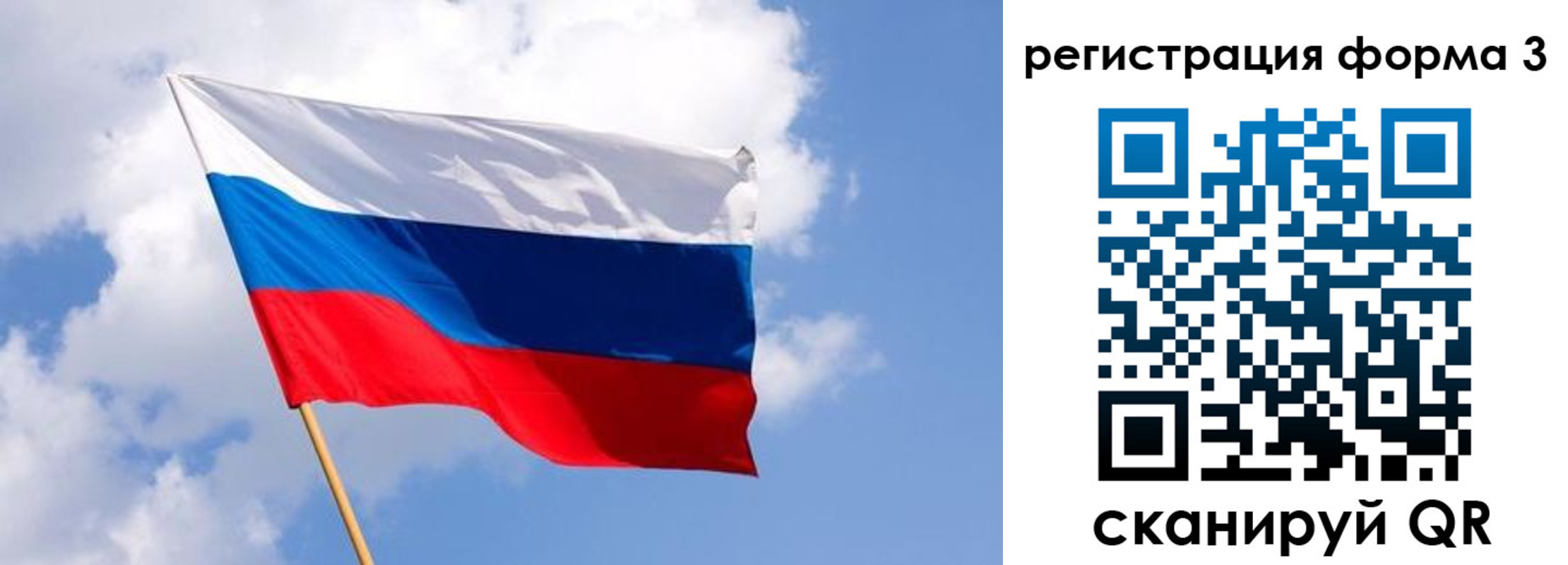 прописка для кредита в Бахчисарае