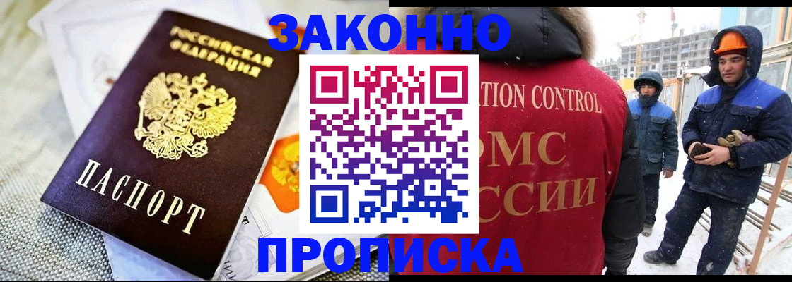 регистрация для дет. сада в Бахчисарае